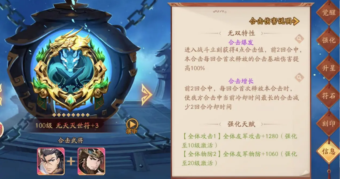 少年三国志2赵云装备什么 少年三国志2赵云装备什么