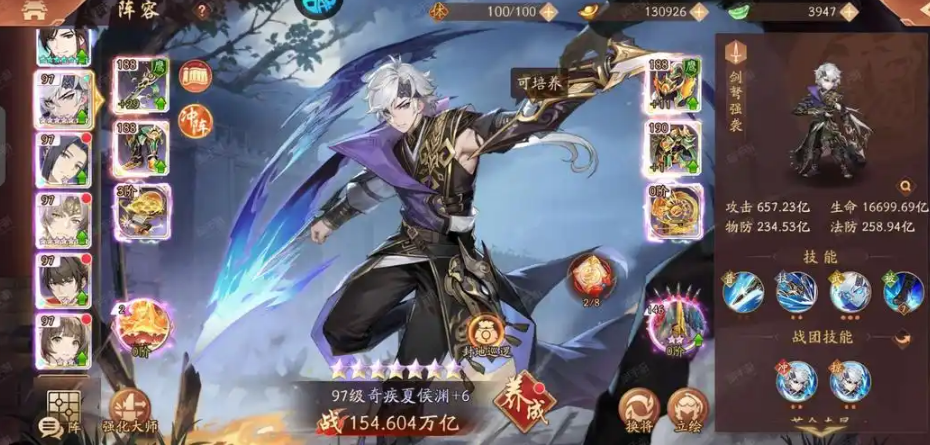 少年三国志2甄姬突破要什么 少年三国志2甄姬突破要什么