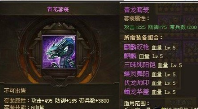 攻城掠地武将经验在哪 攻城掠地武将经验在哪