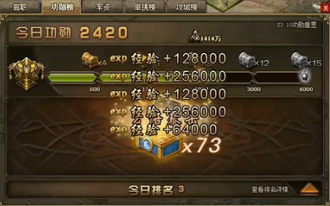 攻城掠地武将经验在哪 攻城掠地武将经验在哪