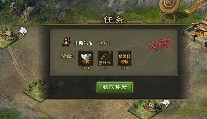 攻城掠地武将经验在哪