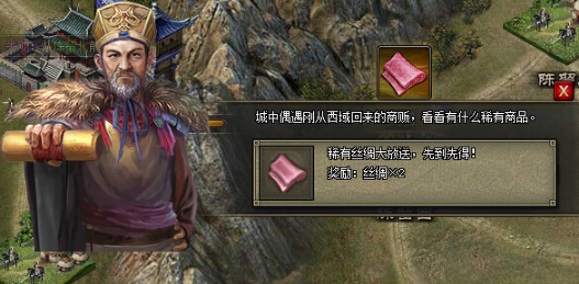 攻城掠地10宝怎么获得 攻城掠地10宝怎么获得