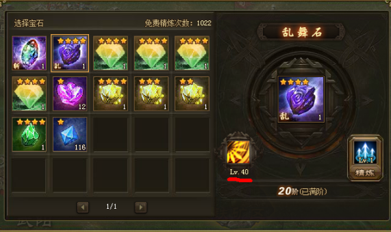 攻城掠地哪个技能难洗 攻城掠地哪个技能难洗