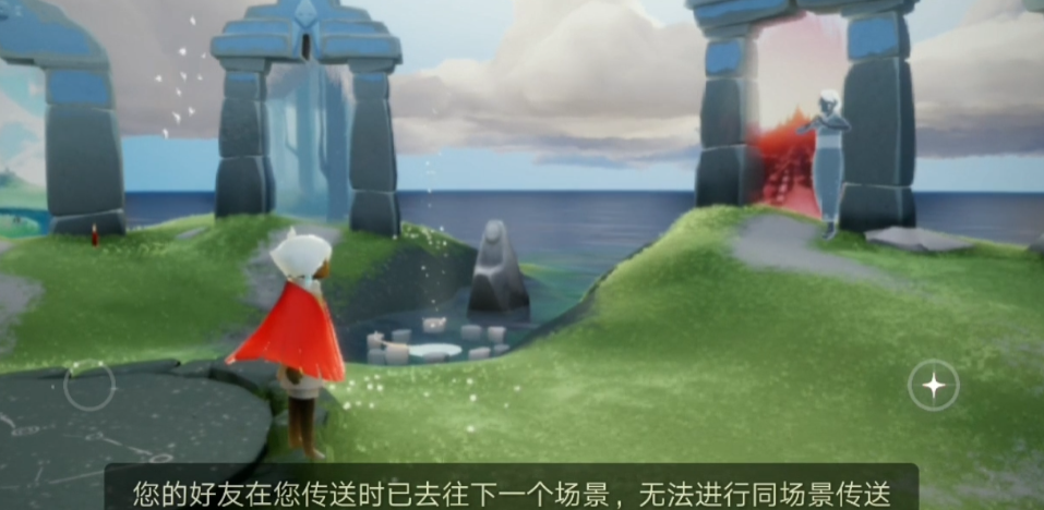 光遇怎么找到错过的人 光遇怎么找到错过的人