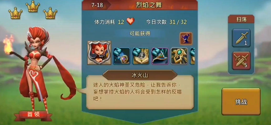 王国纪元增加军团实力怎么做