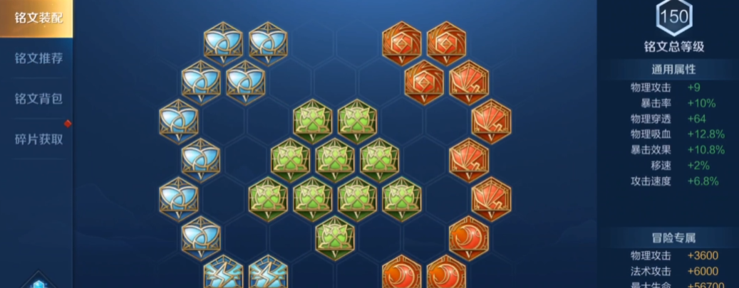 王者荣耀新手英雄铠怎么出装