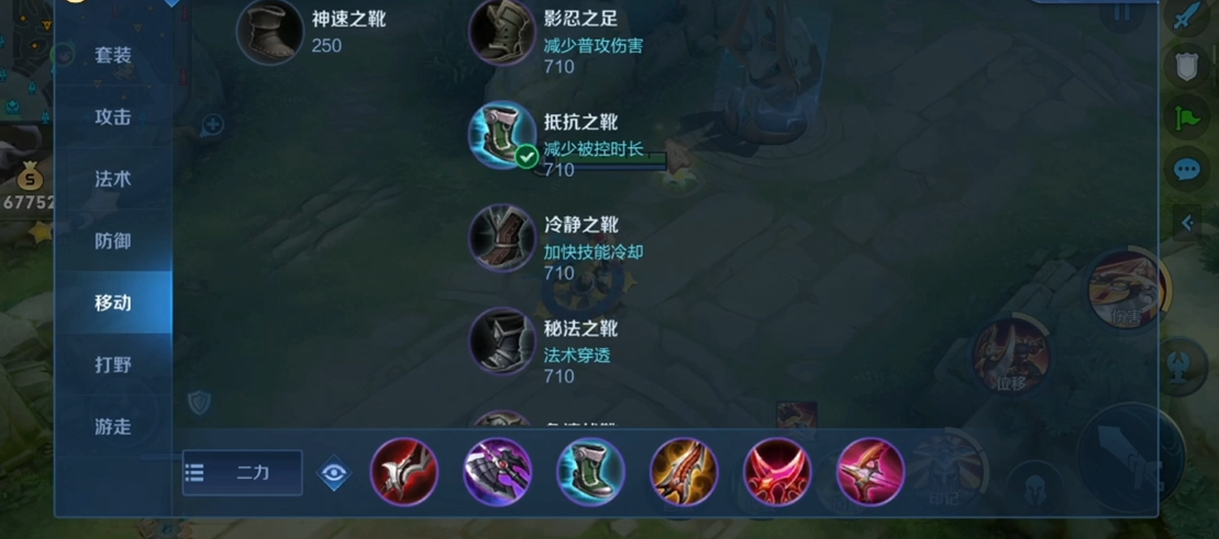 王者荣耀大乔中路怎么出装 王者荣耀大乔中路怎么出装