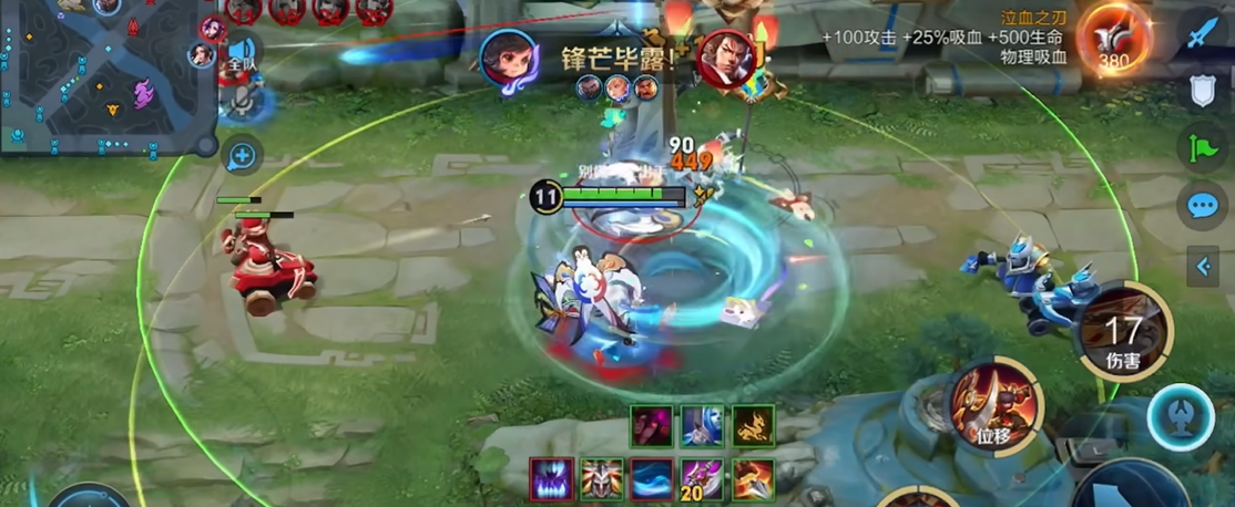 王者荣耀大乔中路怎么出装 王者荣耀大乔中路怎么出装