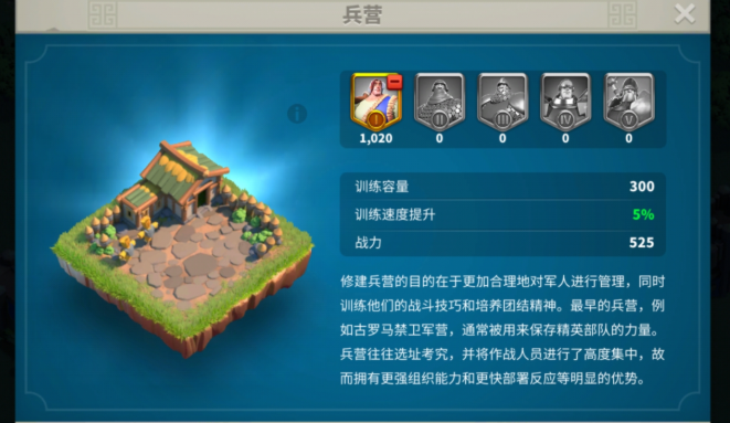 万国觉醒如何进关卡2 万国觉醒如何进关卡2