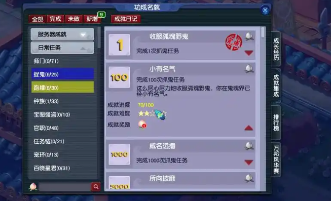 梦幻西游1级法宝怎么得