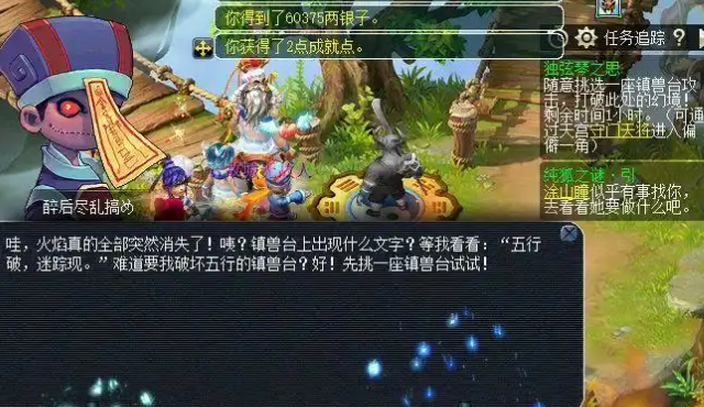 梦幻西游1级法宝怎么得 梦幻西游1级法宝怎么得