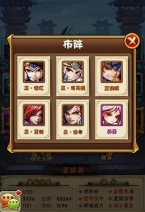 少年三国志叛军怎么玩 少年三国志叛军怎么玩