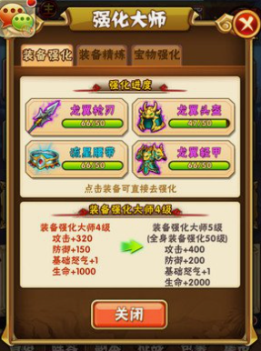 少年三国志叛军怎么玩 少年三国志叛军怎么玩