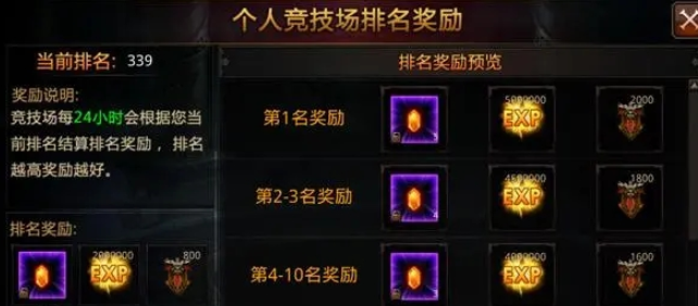 全民奇迹魔晶哪里来 全民奇迹魔晶哪里来