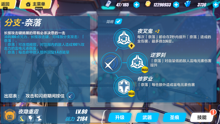 崩坏3sp角色选哪个好