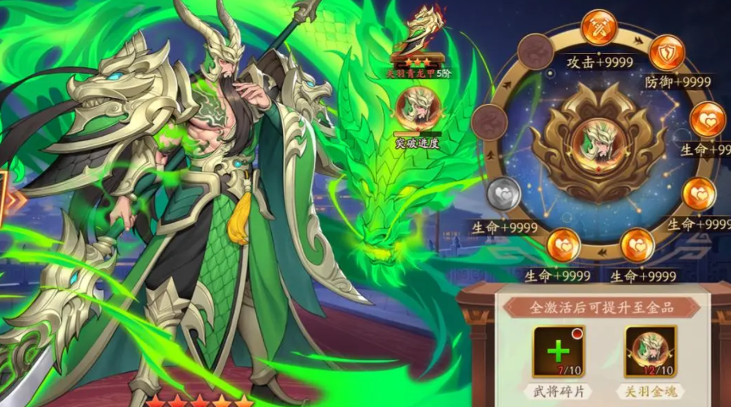 放开那三国3爬塔用什么阵容 放开那三国3爬塔用什么阵容