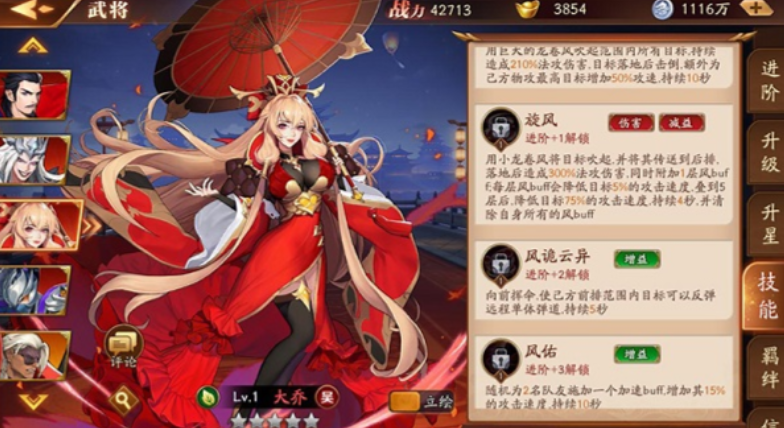 放开那三国3爬塔用什么阵容 放开那三国3爬塔用什么阵容