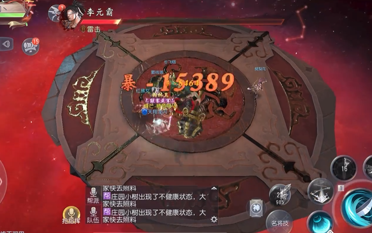 大唐无双手游蜀山怎么玩 大唐无双手游蜀山怎么玩