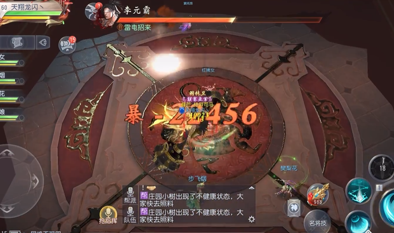 大唐无双手游蜀山怎么玩 大唐无双手游蜀山怎么玩