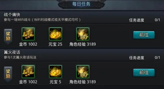 乱斗西游怎么获得大量铜钱