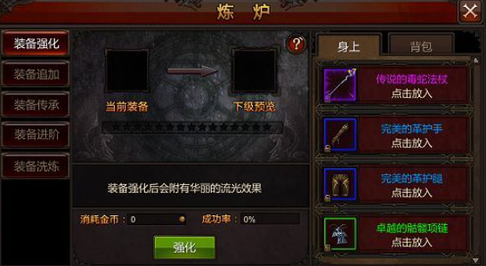 全民奇迹做什么升级快 全民奇迹做什么升级快