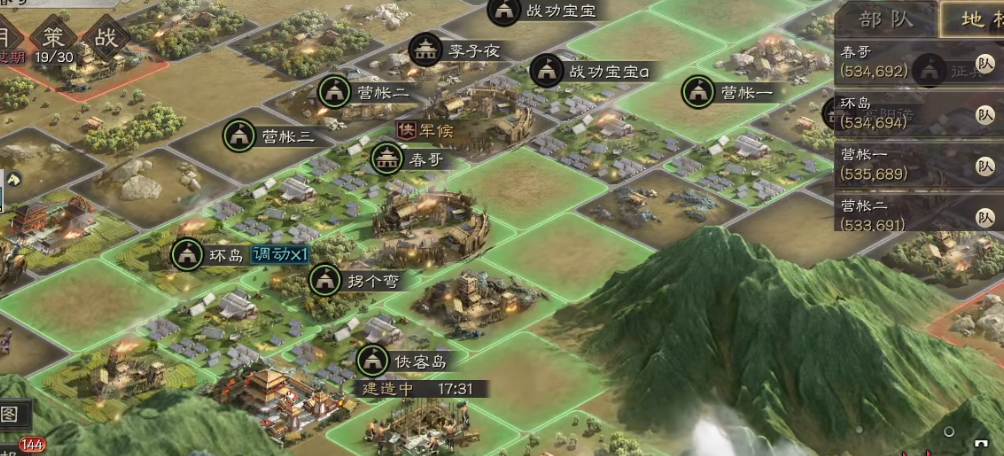 三国志战略版驻守主城有什么用