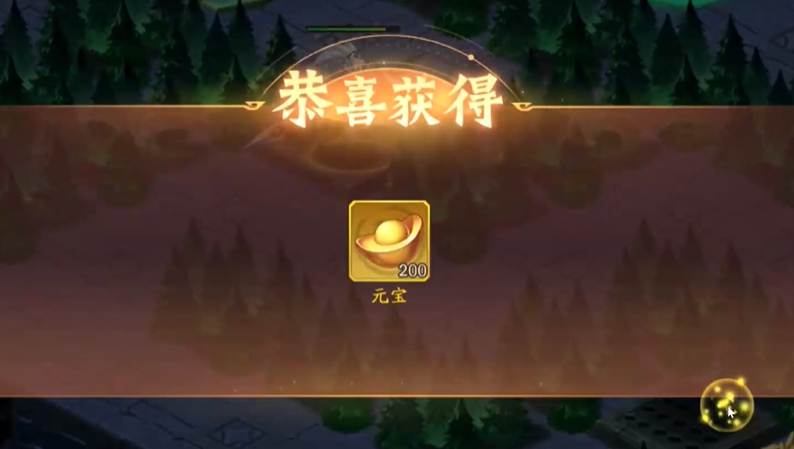 少年三国志2妖星现世怎么玩 少年三国志2妖星现世怎么玩