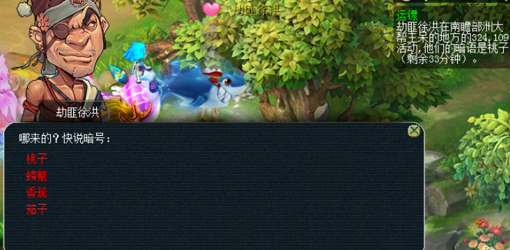 梦幻西游卡59级玩什么好