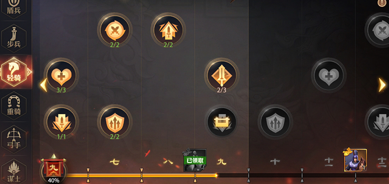 少年三国志零什么兵种克制步兵 少年三国志零什么兵种克制步兵