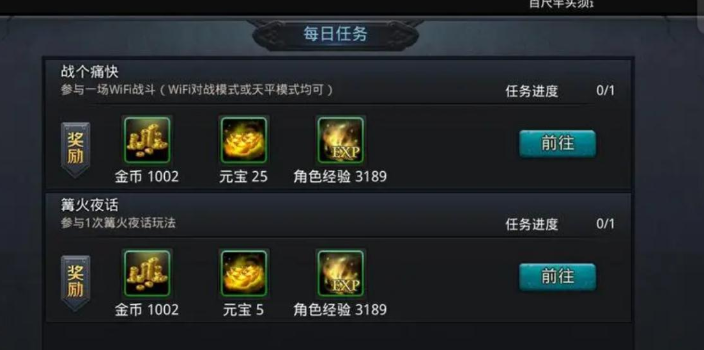 乱斗西游英雄如何升星 乱斗西游英雄如何升星