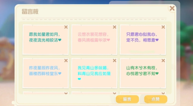 摩尔庄园怎么获取热力值 摩尔庄园怎么获取热力值