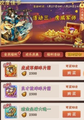 少年三国志武器在哪打 少年三国志武器在哪打