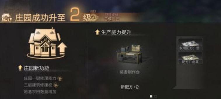 明日之后基金买什么好 明日之后基金买什么好