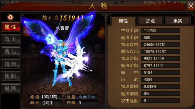 全民奇迹敏捷怎么升 全民奇迹敏捷怎么升