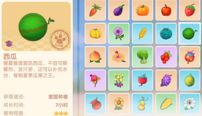 摩尔庄园西瓜汁怎么做 摩尔庄园西瓜汁怎么做