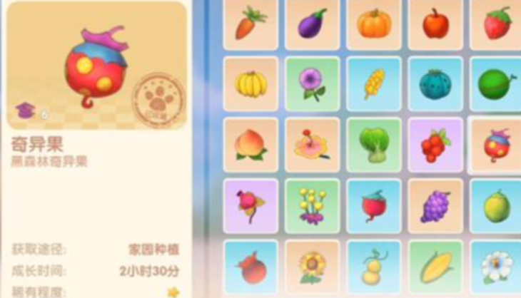 摩尔庄园西瓜汁怎么做 摩尔庄园西瓜汁怎么做