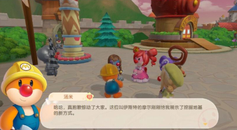 摩尔庄园手游怎么刷声望