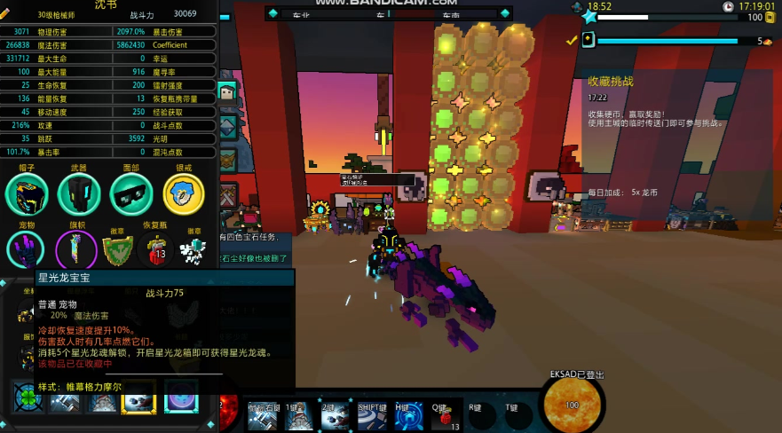 宝藏世界哪个职业最强