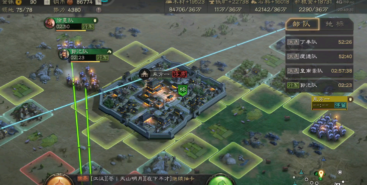 三国志战略版为什么免战还被打 三国志战略版为什么免战还被打