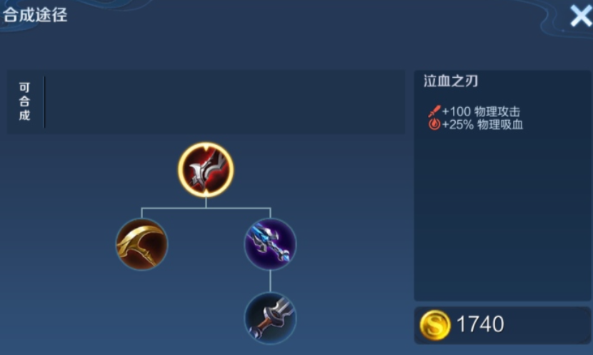 王者荣耀戈娅的出装怎么出 王者荣耀戈娅的出装怎么出