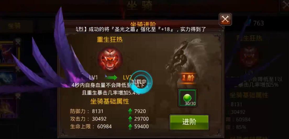 全民奇迹掠夺怎么打