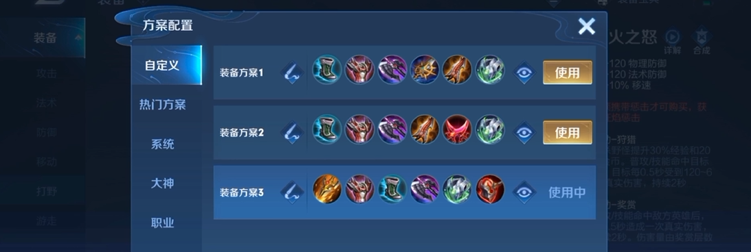 王者荣耀铠如何出装暴击一万