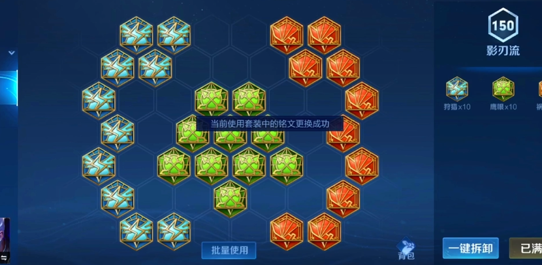 王者荣耀铠如何出装暴击一万