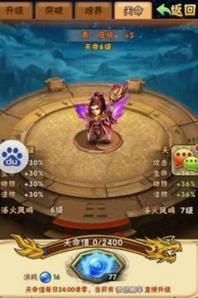 少年三国志万亿战力怎么弄