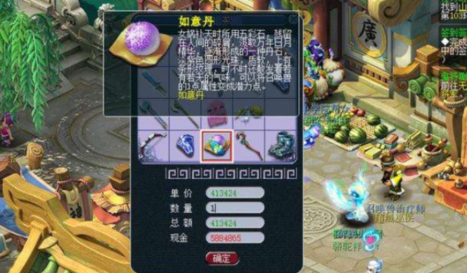 梦幻西游召唤兽怎么洗点 梦幻西游召唤兽怎么洗点