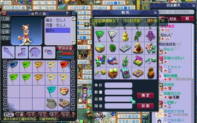 梦幻西游召唤兽怎么洗点 梦幻西游召唤兽怎么洗点