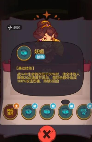 咸鱼之王7亿打25亿阵容怎么打 咸鱼之王7亿打25亿阵容怎么打