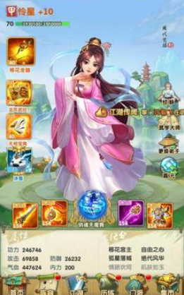 大掌门2怜星邀月组合怎么培养 大掌门2怜星邀月组合怎么培养