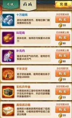 大掌门元宝能干什么 大掌门元宝能干什么