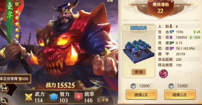 少年三国志零什么是残暴流 少年三国志零什么是残暴流